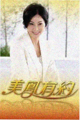 像天堂的悬崖MV录音室版本对照画面