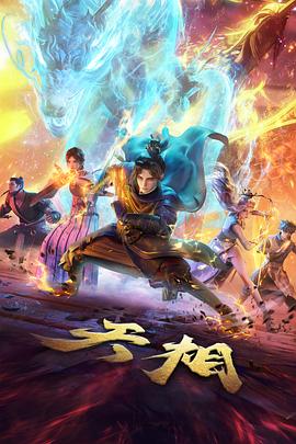 像天堂的悬崖MV幕后花絮画面